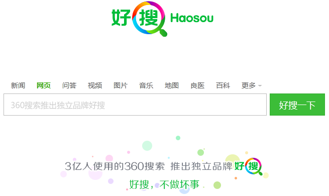 haosou.com好搜首页