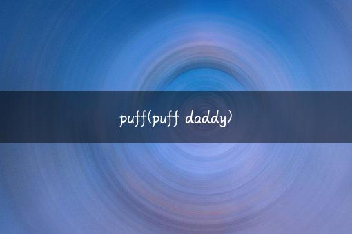 puff(puff daddy)